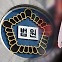 같이 모텔가 거울로 불법촬영… "기념차 나 찍은 것" 변명[서초동 법썰]
