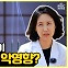 [약손+] 폐암의 진단과 치료 ⑥폐 관련, 질문있습니다