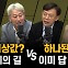 김태우, 40억 애교? 이소영 "뻔뻔" vs 허은아 "민주당이 할 소리?"