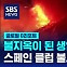 [글로벌D리포트] 생일파티 중 참변…스페인 나이트클럽 화재 13명 사망