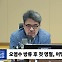 [시선집중] 노량진 수산시장 “온누리상품권은 ‘신의 한 수’.. 오염수 얘기하는 상인 단 한 명도 없어”