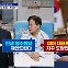 [정치와이드] '민생 영수회담' 제안한 이재명, 의도는?