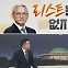 [여랑야랑]블랙리스트는 없지만 / 김태우 후보가 사는집