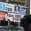[뉴스앤이슈] 강서구청장 재보궐 '사전투표 D-2'...수도권 민심 향방은?