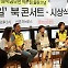 마트 휴일은 아들과 데이트하는 날