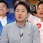 [뉴스라이브] D-6 강서구청장 선거· 내년 총선...이준석의 전망은?