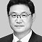 ‘여론조작 숙주’ 포털 대개혁 급하다[포럼]