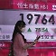 [올댓차이나] 홍콩 증시, 美 장기금리 하락에 반등 개장…H주 0.44%↑