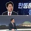 [여랑야랑]이준석, 한동훈에 묻혔다? / 민주당, 또 ‘서울의 봄’?