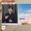 <뉴스브릿지> '스타십' 두 번째 발사 실패…미뤄진 화성 도전