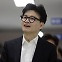 사진 한 장에 상한가…총선 앞두고 또 ‘정치 테마주’ 기승 [미드나잇 이슈]