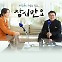 [잠시만요] 난타 배우 지윤성"어르신들 위한 공연서 웃는 모습 영정사진으로 찍어 드릴 것"