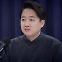 '함구령' 내린 국민의힘 46명 낙제 명단...이유는 이준석 때문? [Y녹취록]