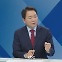 성일종 "이준석, 아버지뻘 인요한에 어디서 배워 먹었나?..실력만큼 도덕도 중요"[여의도초대석]