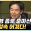 이용호 "김기현, 불출마 혁신 요구에 尹과 가깝다? 동문서답" [한판승부]