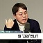 [정치쇼] "신적인 존재 같았다" 고래 찍으러 산소통 없이 바다로