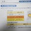 경주 지진인데 수도권은 왜...재난 문자 발송 기준은?[궁즉답]