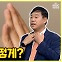[약손+] 얼굴에 생기는 '두경부암' ⑯두경부암 예방법