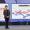 [3가지 경제] 웨이브·티빙 합병 초읽기