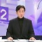 [뉴스외전 경제 '쏙'] 7연속 금리 동결했지만‥한은의 고민은?