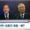 [정치톡톡] 이낙연-김종인 회동 / 한동훈-송영길 또 설전