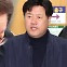 이재명 사법 리스크 다시 고개..."판도라의 상자 열렸다" [Y녹취록]