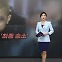 유승준, '비자 발급 소송' 최종 승소...한국 땅 밟을까? [앵커리포트]