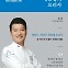 [책 한 모금]"대통령께선 주말마다 라면을 직접 끓이셨다"