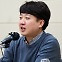 [뉴스 즉설]국힘 '굿바이 이준석', 밀당만 하다 '이혼 숙려기간' 끝
