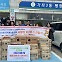 [에듀플러스]코코렌탈, 취약계층·저소득 가정에 2000원 상당 생필품·컴퓨터 기증