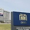 [남궁창성의 ‘용산 리포트’] 49. 대통령실 11.30 인적 개편