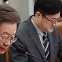 이재명·황운하 ‘재판리스크’…민주당, 언제까지 눈 감을건가 [기자24시]