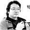 ‘숙박쿠폰’은 죄가 없다[박경일 기자의 인생풍경]