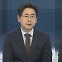 [뉴스포커스] '탄핵안 표결' 여야 대치 속…이동관, 사의 표명