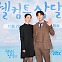 [현장EN:]'삼달리'로 만난 신혜선×지창욱 청정 로맨스 '케미'
