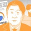 [스프] '100일 천하'로 끝난 이동관 방통위…'총선 보도' 수 싸움?