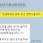 [깊이보기] "월 300만원 이상 보장!" 수상한 문자에 답장해 봤더니