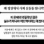 넥슨 ‘집게손가락’ 논란에 동조했던 국회의원들의 침묵[플랫]