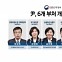 [뉴스라운지] 윤 대통령, 6개 부처 개각...여당 지도부와 비공개 오찬 회동