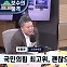 [배종찬의 시사본부] 김병민, “지도부와 혁신위, 제로섬 게임의 대상 아니야“