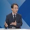 이원욱 "조국 총선 출마, '이재명 방탄' 판박이..본인은 좋아도 진보 진영에 해악"[여의도초대석]