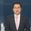 [뉴스포커스] 김기현-인요한, '혁신 의지' 확인…'명낙회동' 성사될까