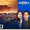 고부가가치 산업 선도하는 ‘K조선’ (ft. 엄경아) [경제자유살롱]