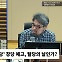 [시선집중] 이준석 “27일 탈당. 함께 탈당 선언할 사람들 있다. 천아용인 거의 다”