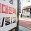 의·치대 열풍과 도박 중독은 동전의 양면?
