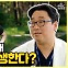[약손+] 비뇨기 건강 적신호 '혈뇨 바로 알기' ⑳수영과 달리기