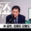 [정치쇼] 성일종 "비례정당 의원 꿔주기? 민주당이 만든 제도"