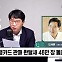 [정치쇼] 오세훈 "송현동 이승만 기념관? 결정된 것 없지만 긍정적"