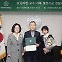 [에듀플러스] 姑 김미현 교수·유족 이화여대에 발전기금 3억 원 기부