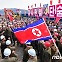 '지방공장' 첫 착공 이튿날 "지방 혁명의 포성에 화답" 결의 [데일리 북한]